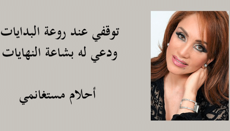 شعر عن البدايات والنهايات
