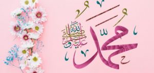 شعر الصلاة على النبي