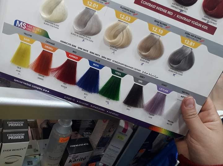 كتالوج صبغة مورفوس 4