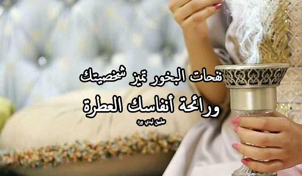 كلام عن العود تويتر
