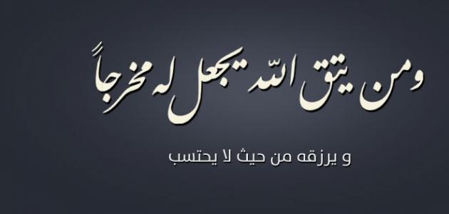 نصائح للشباب المراهقين