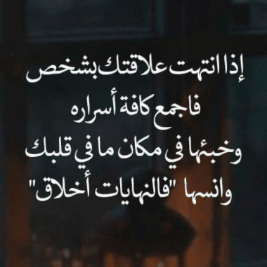 بوستات عن البدايات والنهايات 4