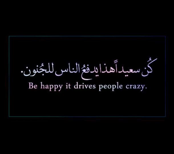 بداية جديدة عبارات بالانجليزي