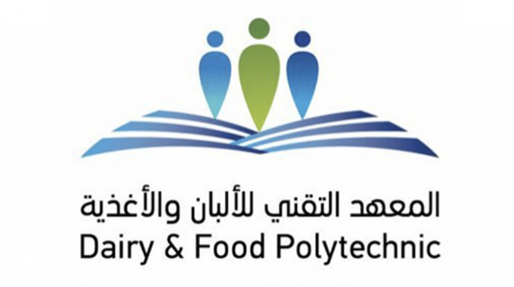 رايكم في المعهد التقني للالبان والاغذية