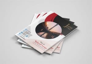 بروفايل شركة جاهز PDF