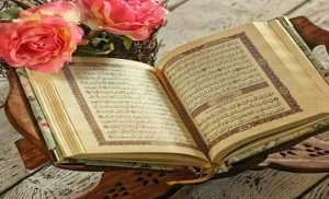 اجمل ما قيل عن القران