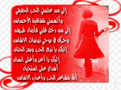 بطاقات شعر حب 2