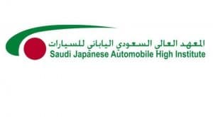 رايكم في المعهد الياباني