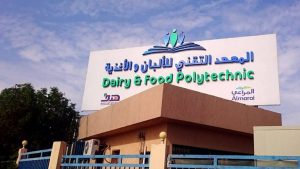 رايكم في المعهد التقني للالبان والاغذية