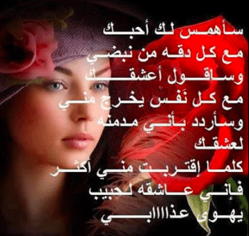 بطاقات شعر حب 3