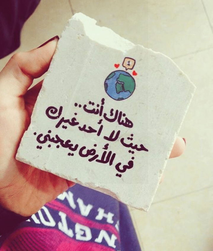 بطاقات شعر حب 4