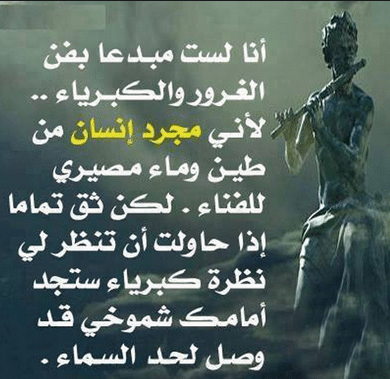 بوست عن الغرور4