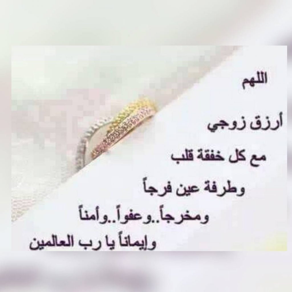 بطاقات حب للزوج 5