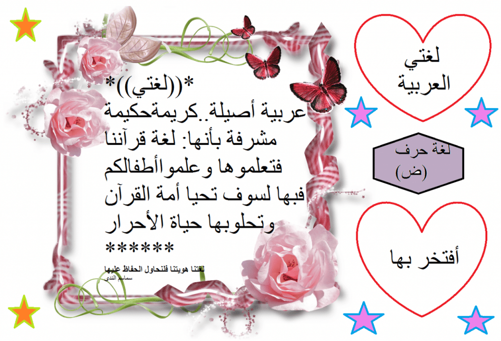 بطاقات تشجيعية للاطفال الروضة 4