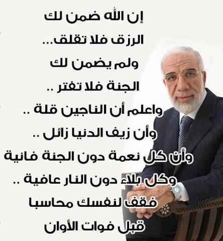 حالات عن الرزق1