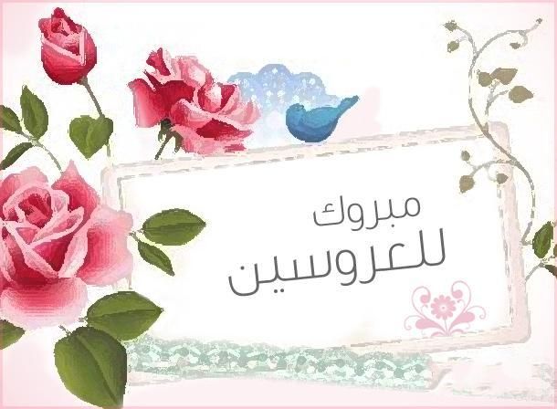بطاقات عيد زواج للزوجة 5