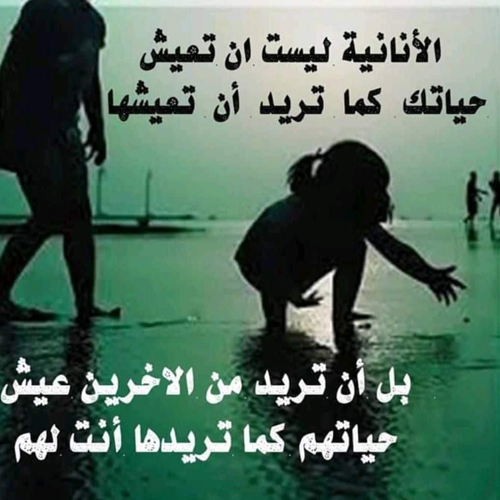 قمه الأنانية 5
