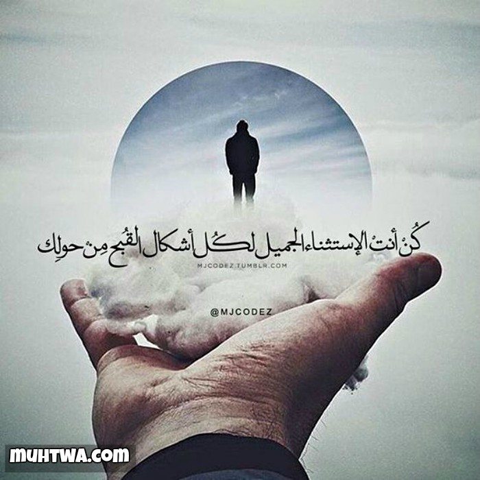 أقوال عن أنانية الرجل4