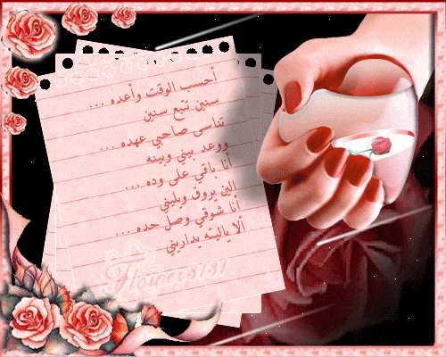 بطاقات رومانسية جدا 2