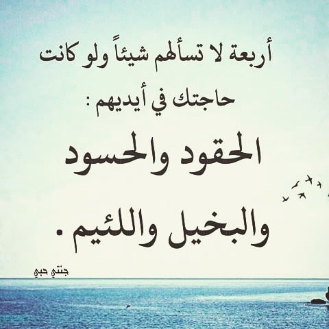 حالات واتس عن البخل3