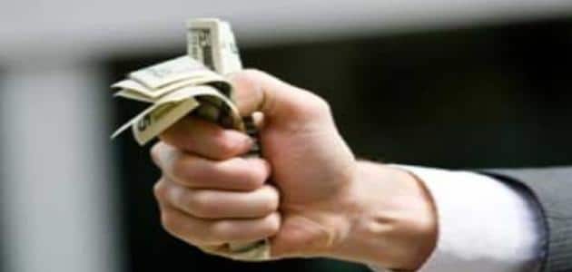 عبارات عن الشخص البخيل