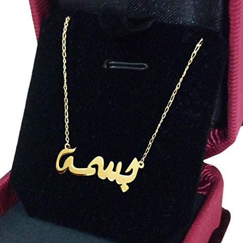 اسم بسمة بالذهب2