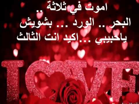بطاقات حب للحبيب 3