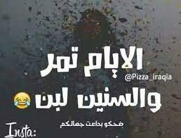 عبارات ترفيهية4