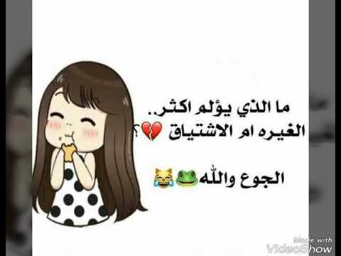 عبارات ترفيهية2
