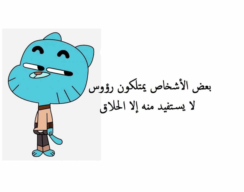 عبارات ترفيهية5