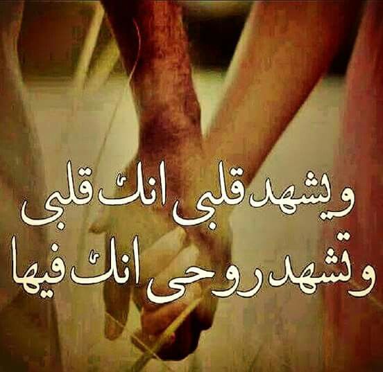 بطاقات حب للحبيب 4