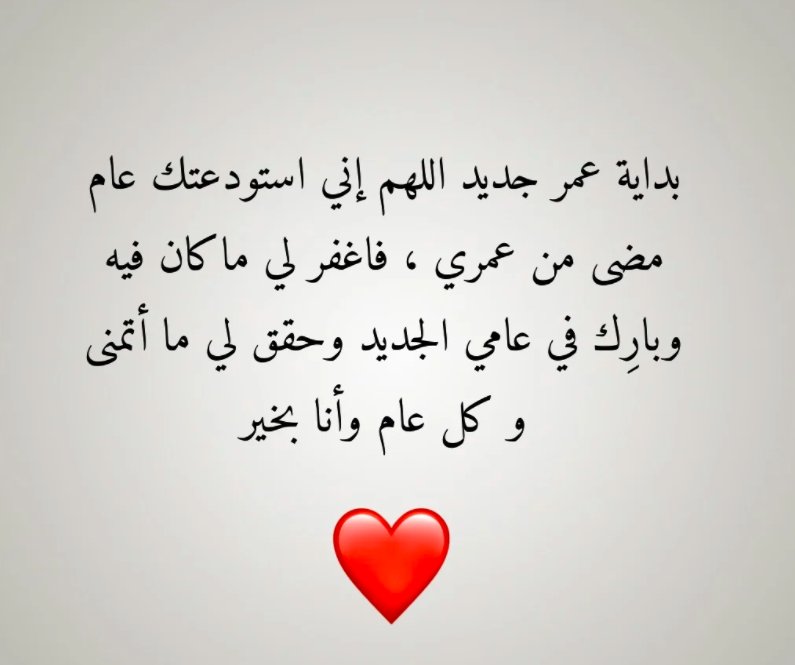 كلام عن يوم مميز في حياتك4