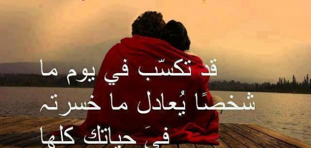 كلام عن شخص غير حياتك