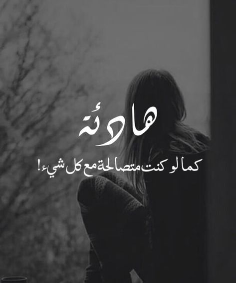 عبارات عن الصمت والهدوء2
