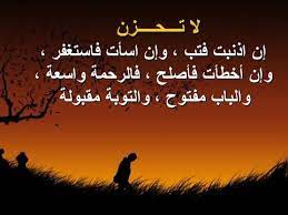 كلام عن اليأس والحزن1