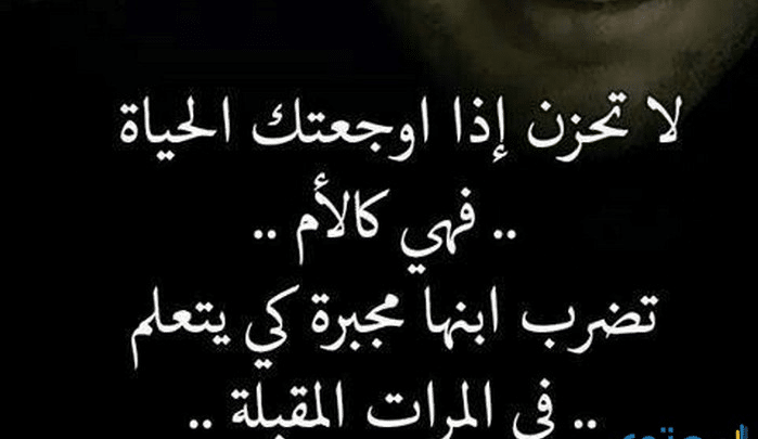كلام عن اليأس والحزن3