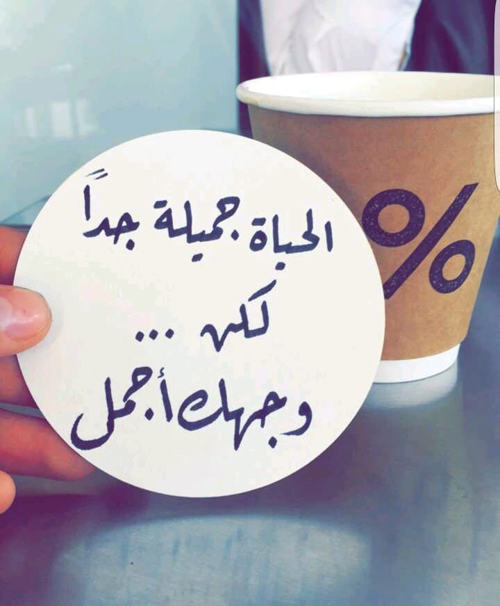 عبارات تفاؤل للحبيب