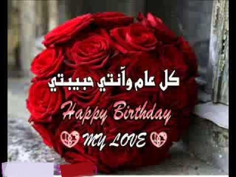 رسائل عيد الحب لحبيبتي