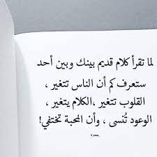 حالات عن تغير الشخص3