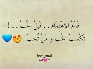 كلام عن شخص غير مهتم