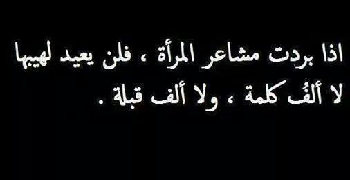 عبارات عن النكد والحب1