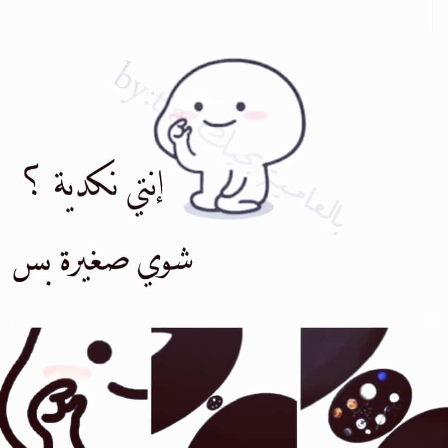عبارات عن النكد والحب2