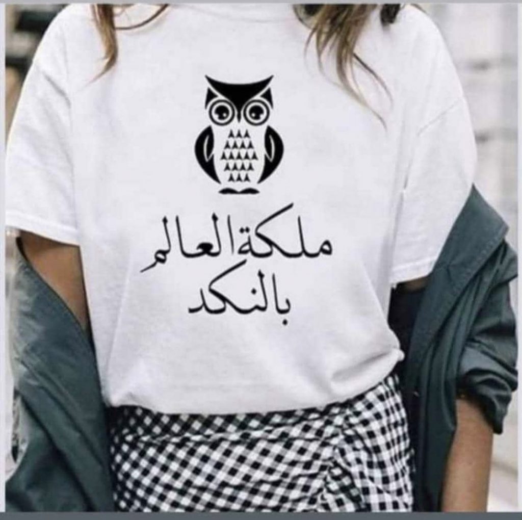 عبارات عن النكد والحب3