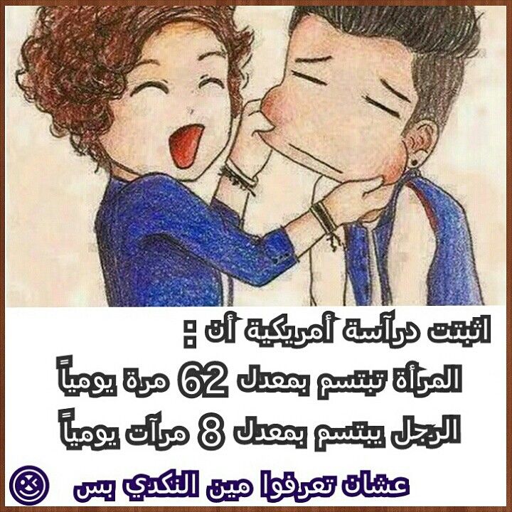 عبارات عن النكد والحب4