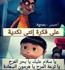 عبارات عن النكد والحب5