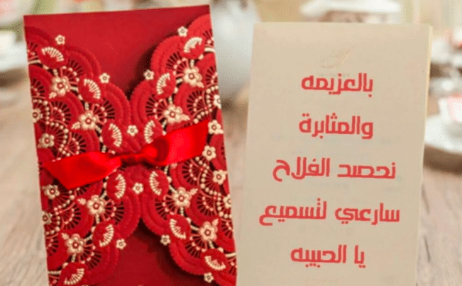 بطاقات تشجيعية لحفظ القران 3
