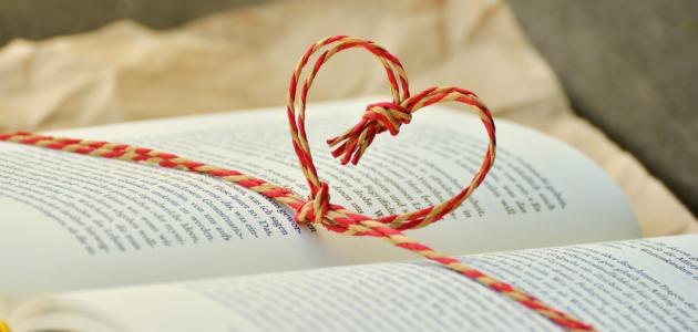 عبارات ثقافية للواتس