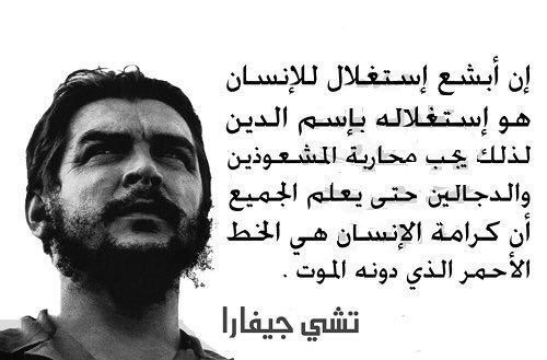 عبارات عن الاستغلال تويتر1