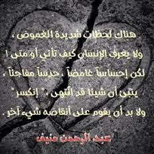 عبارات عن غموض الحبيب2