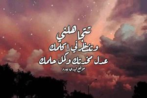 كلام عن الشخص الذي يتجاهلك